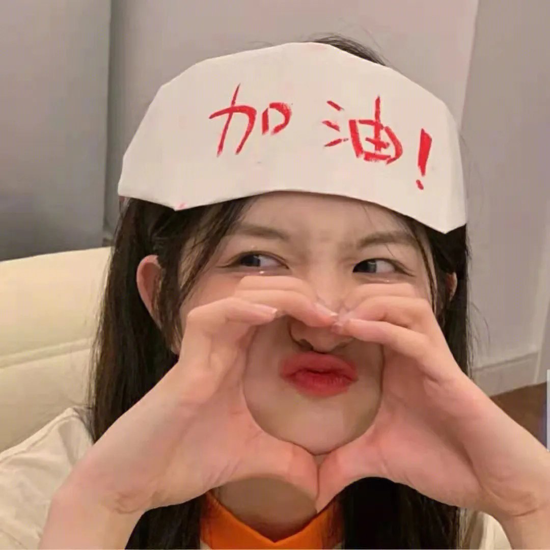 大大哒